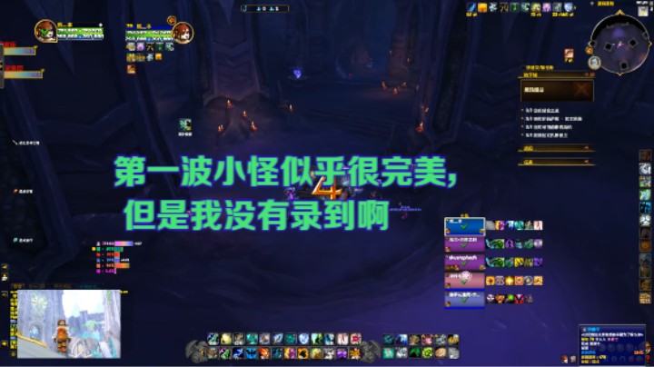 【20231207】奶萨23+1黑鸦堡垒《强韧、火山、怨毒》