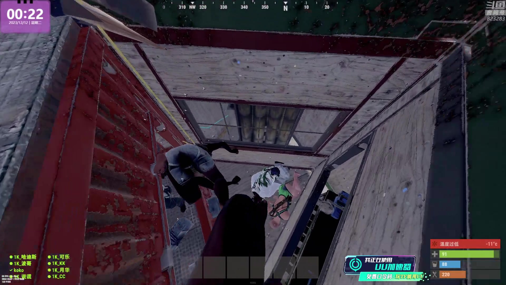 【2023-12-11 23点场】1K黄辉冯：黄辉冯：最好玩的生存游戏