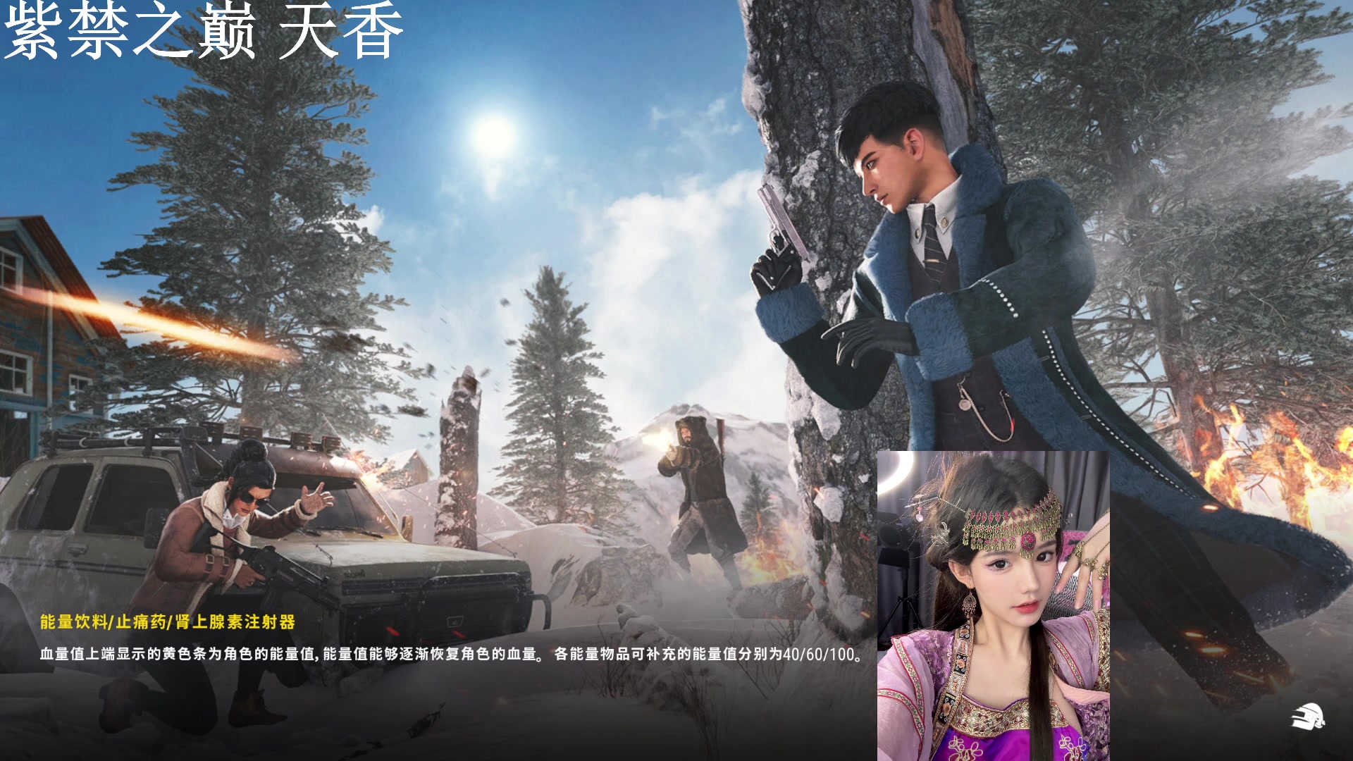 【2023-12-08 22点场】甜妹QwQ：摄像头：新区挨打天香ovo