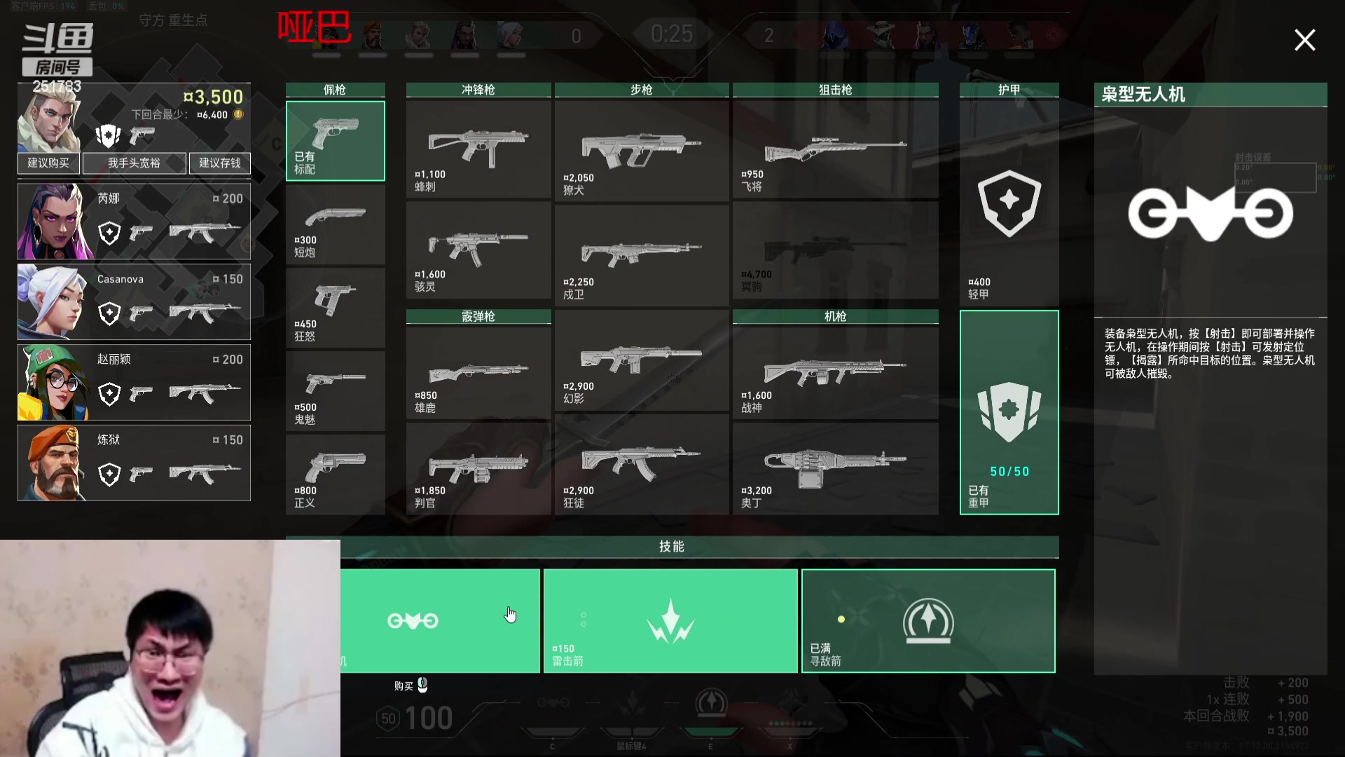 【2023-12-12 09点场】暴走的银剑君丶：银酱五台 大y