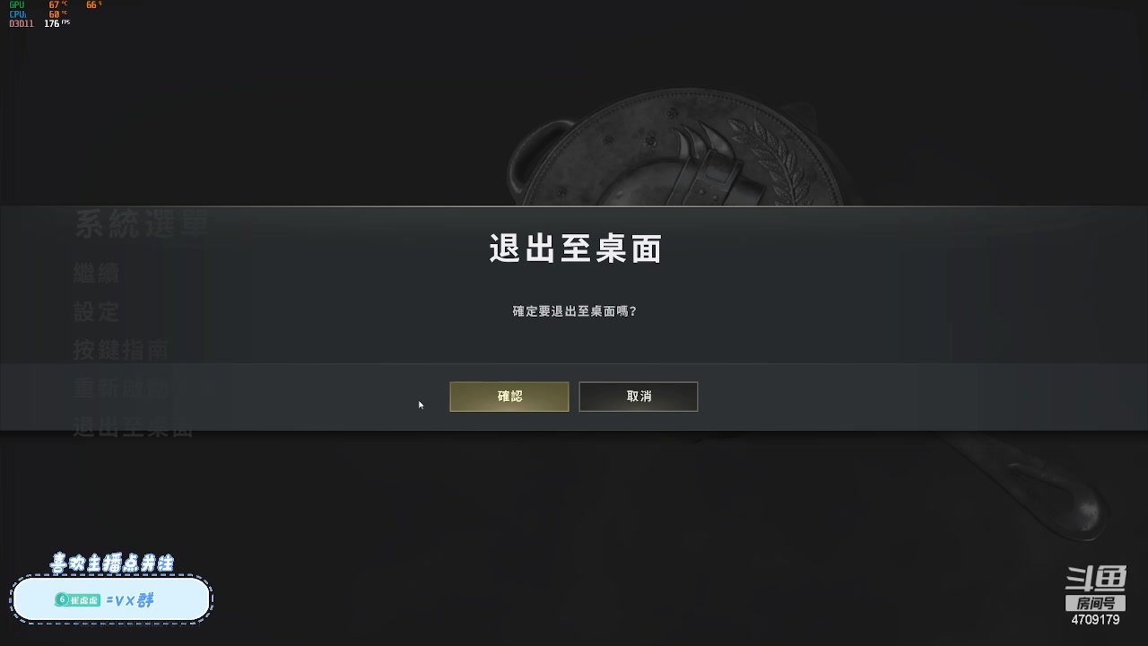 【2023-12-06 22点场】就是崔崔阿：【小奶团】努力做个情绪稳定的煮波