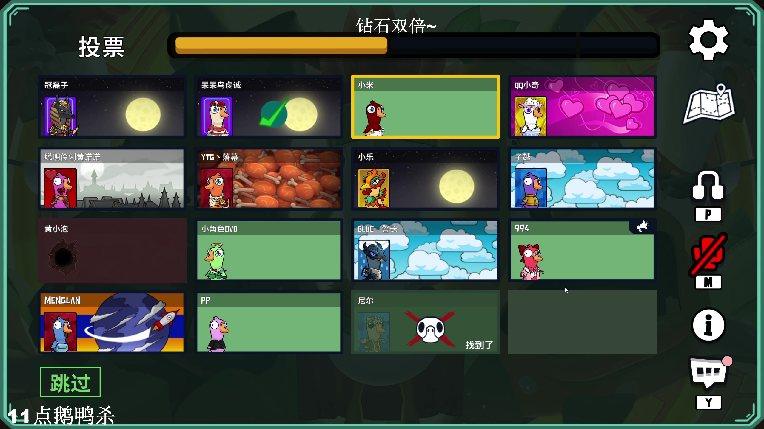 【2023-12-12 02点场】BLUE呀丶：今天有大动作！