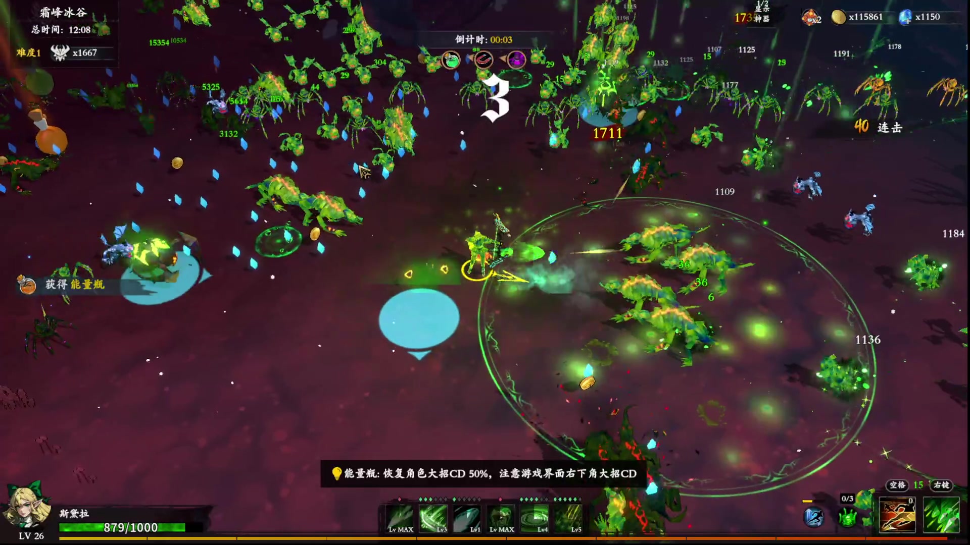 【2023-12-12 22点场】巴格拉斯：热爱生活，走进巴叔