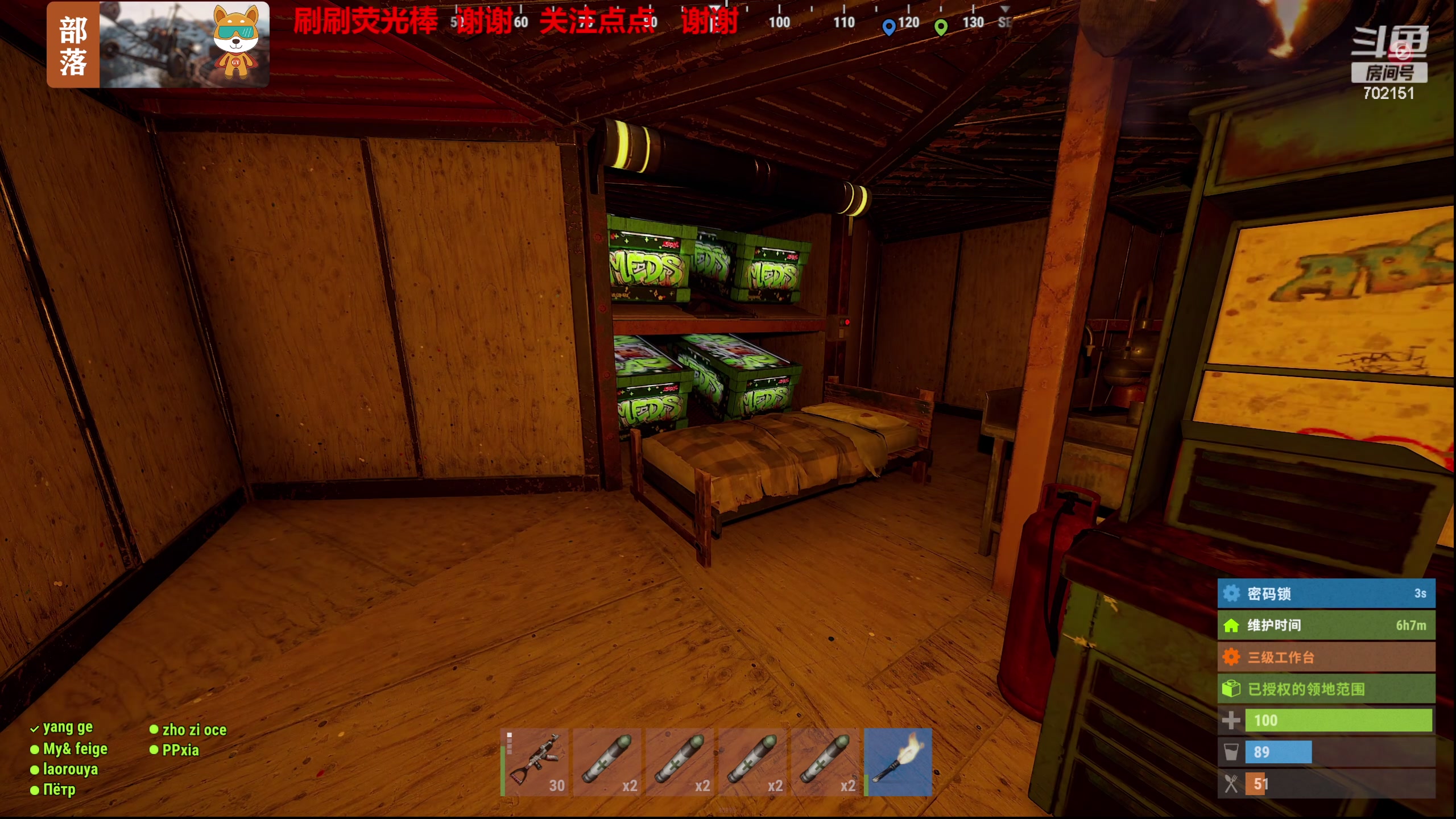 【2023-12-12 20点场】GY阳哥：702151  兄弟们上车立刻