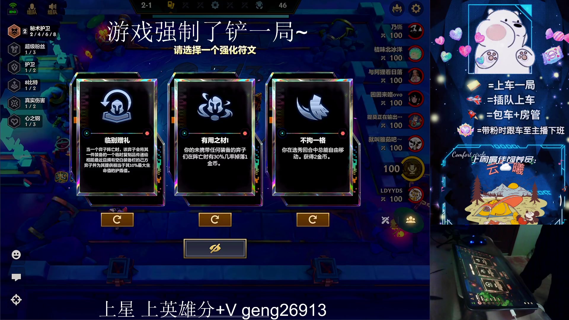 【2023-12-12 00点场】耿枫QUQ：可帮打 火热带粉~