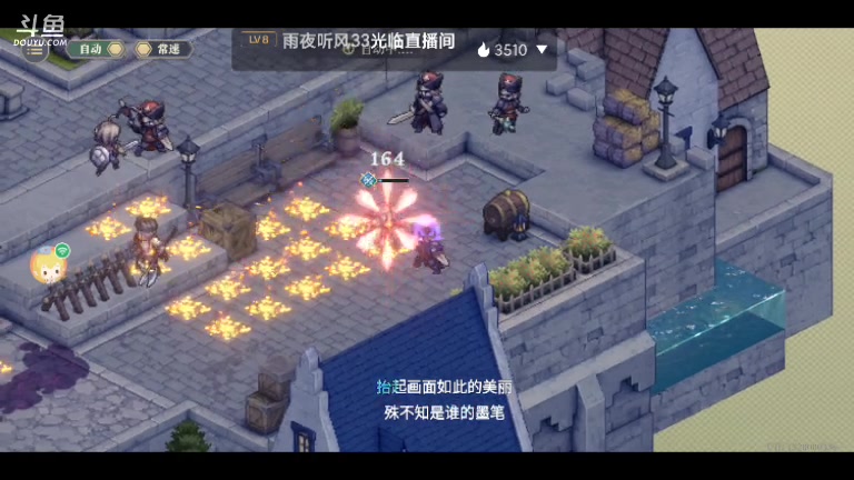 【2023-12-10 19点场】天下间行走：铃兰之剑-命运的螺旋