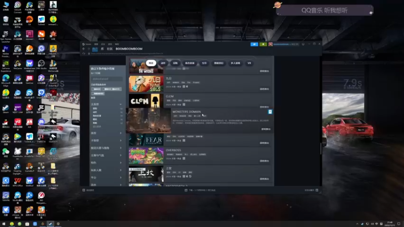 【2023-12-11 21点场】我有上将潘森：【森】开整