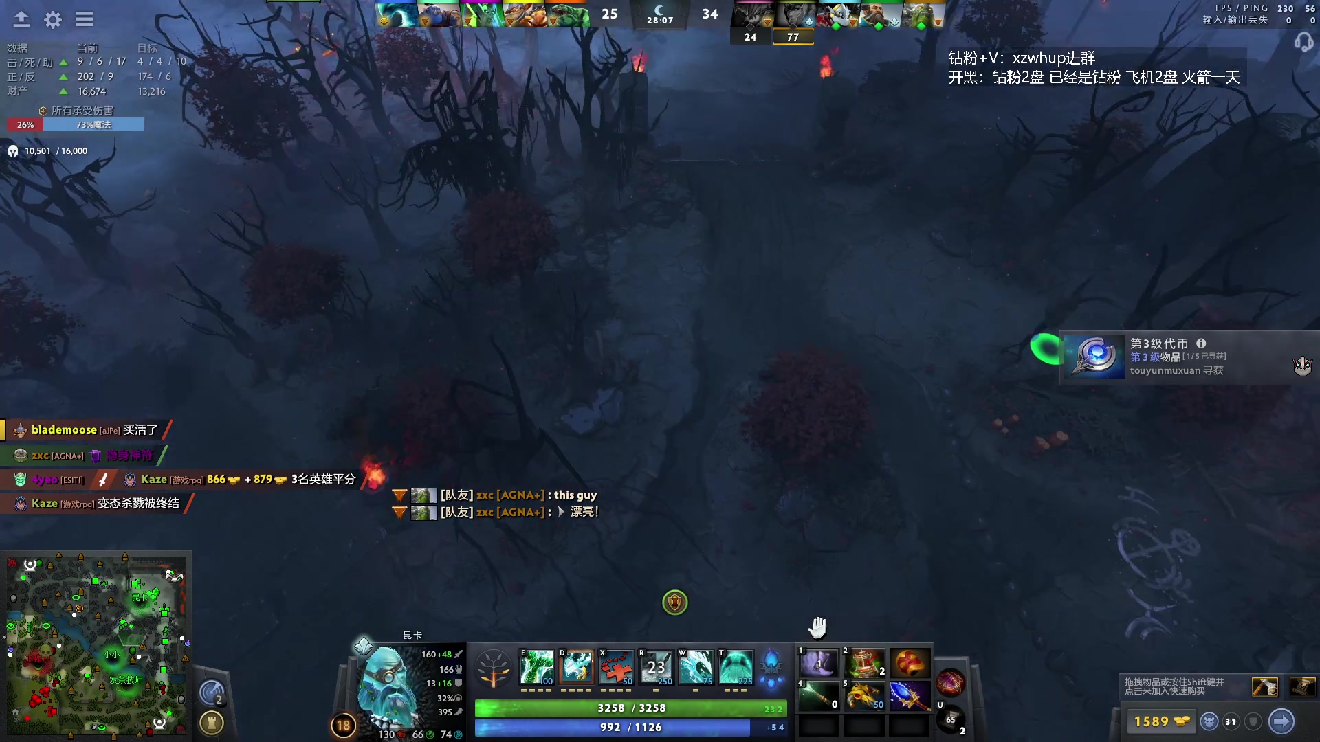 【2023-12-11 15点场】张益达W：zyd：开心dota