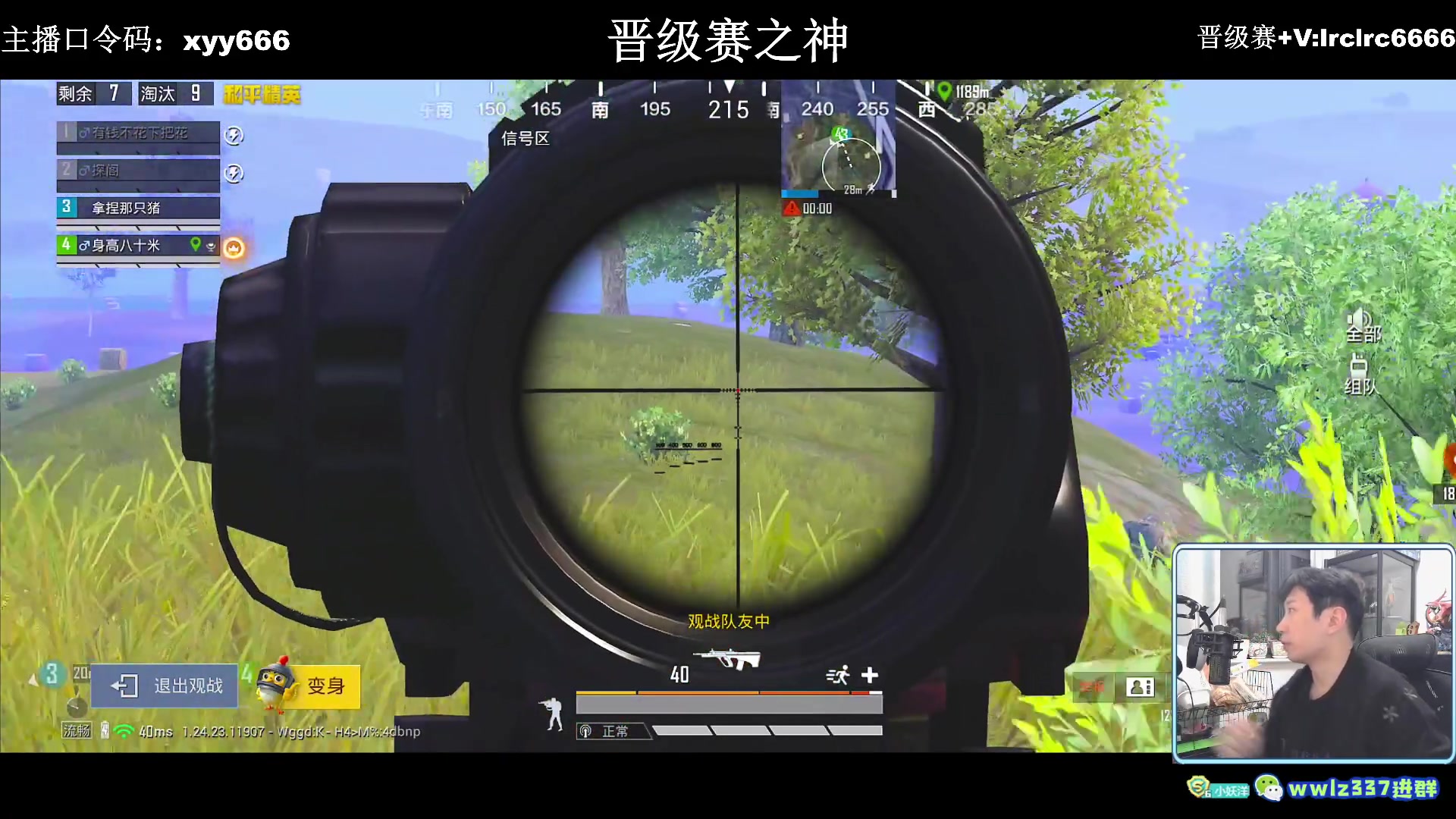 【2023-12-12 19点场】小妖洋：【一个非常精彩的直播间】