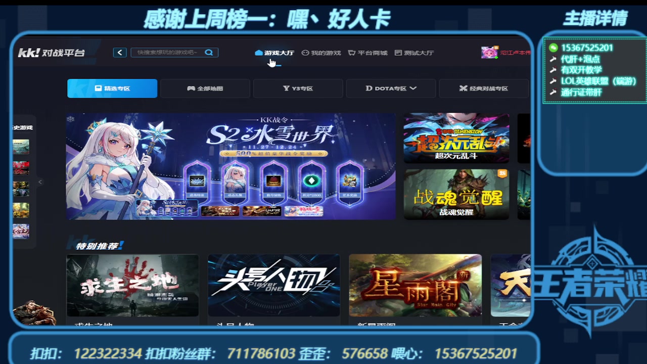 【2023-12-06 01点场】世上本没有卢：弯道快才是真的快 世上本没有卢