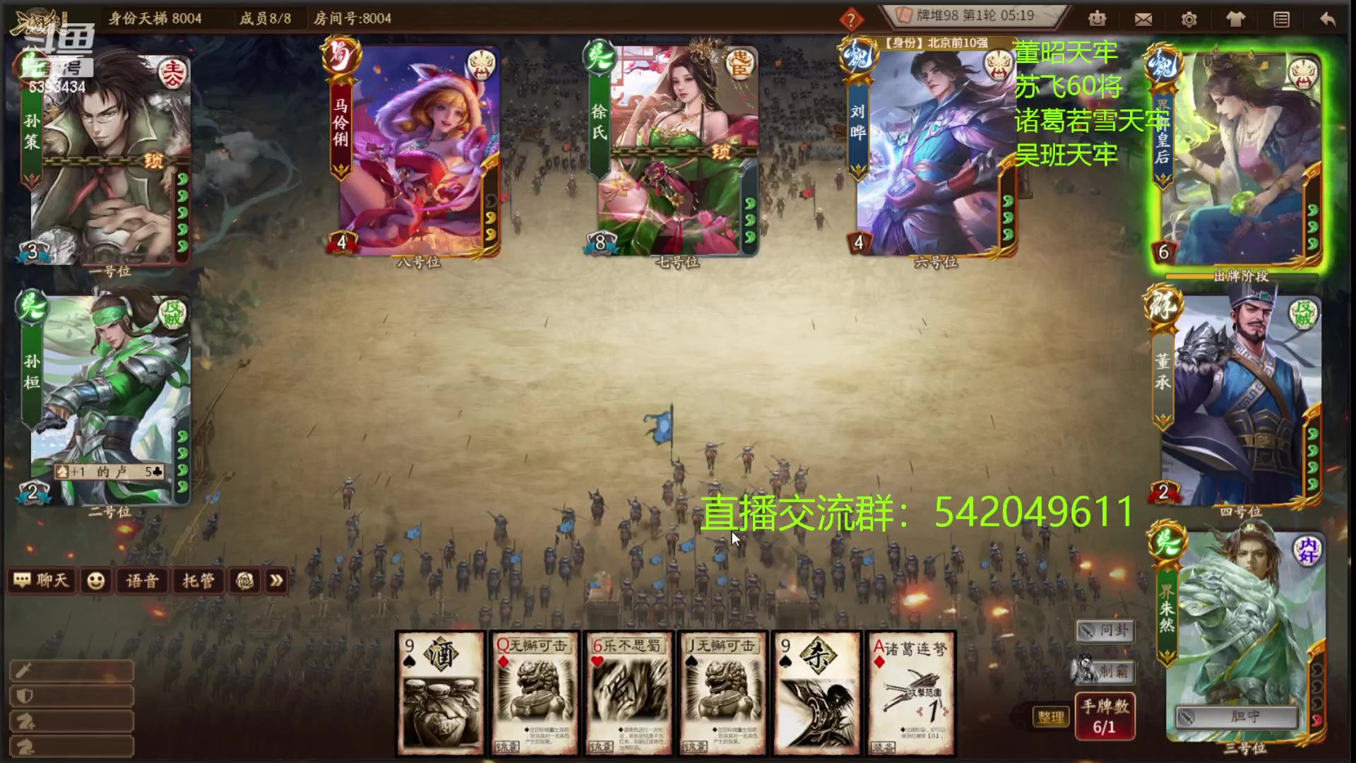 【2023-12-10 23点场】光栅圣泽：SDL十周年S4上半赛季季军赛