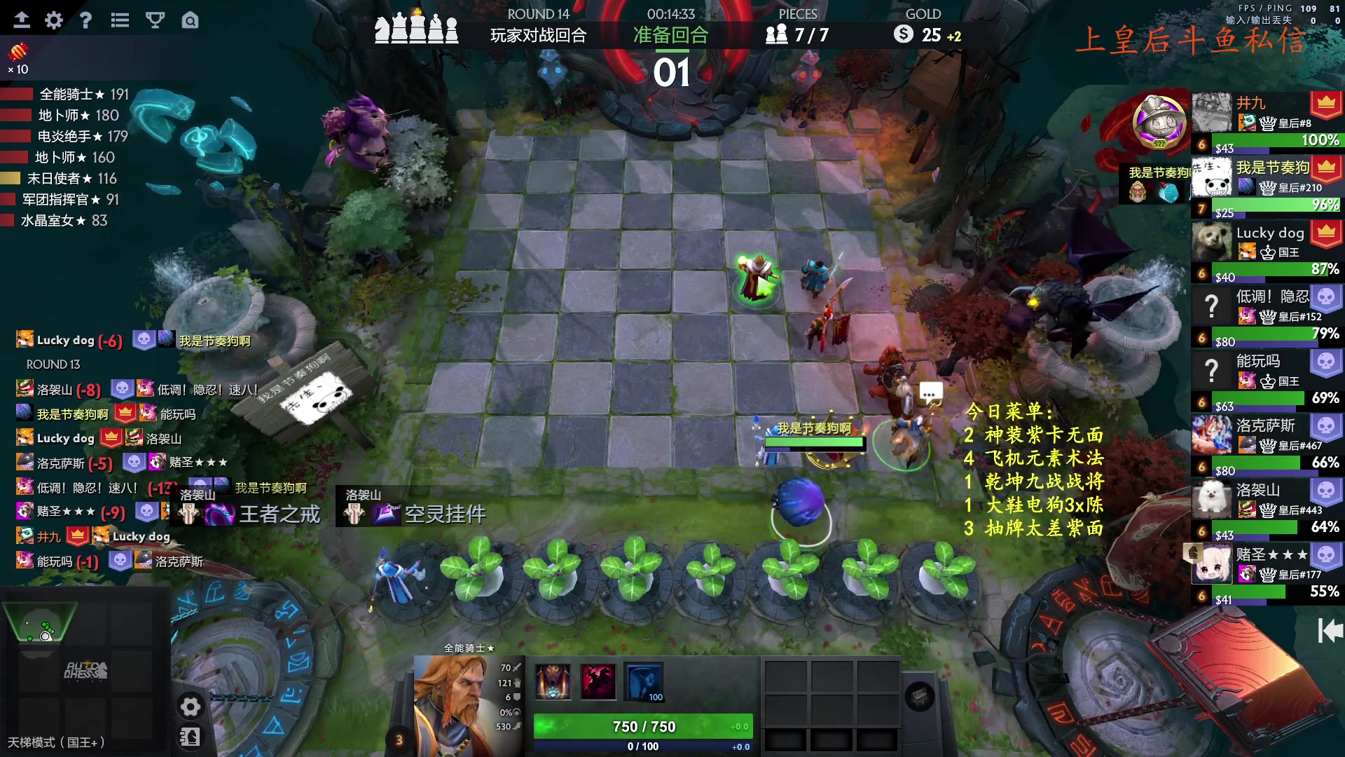 【2023-12-11 22点场】叫我混子丶：有问必答！酬勤打号中！