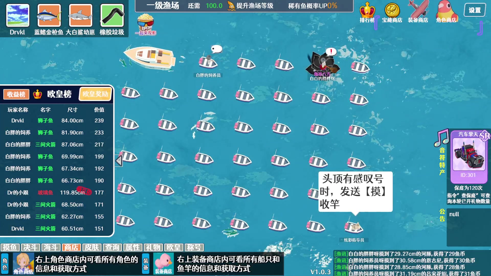 【2023-12-11 07点场】Drvkl：祝大家2023每一天快快乐乐！168