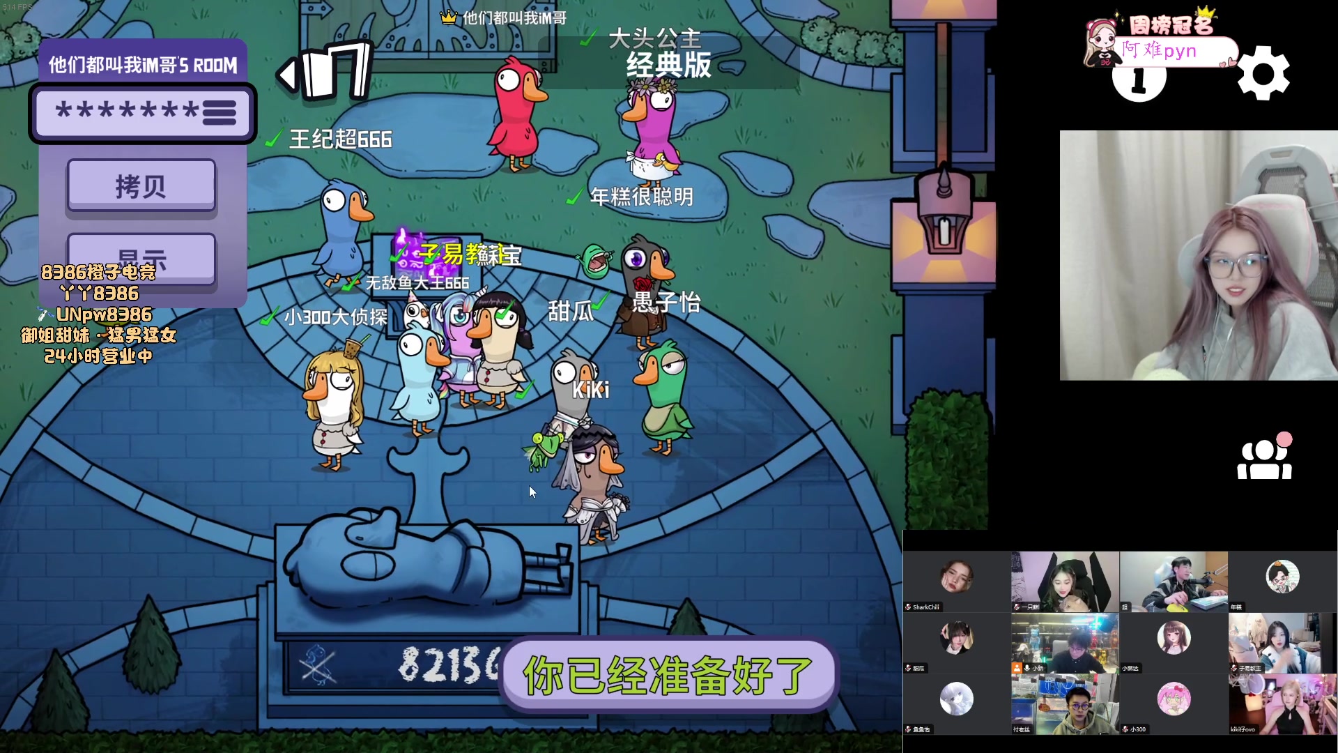 【2023-12-11 20点场】于子怡yoyo:【yzy】帮我想一个标题吧