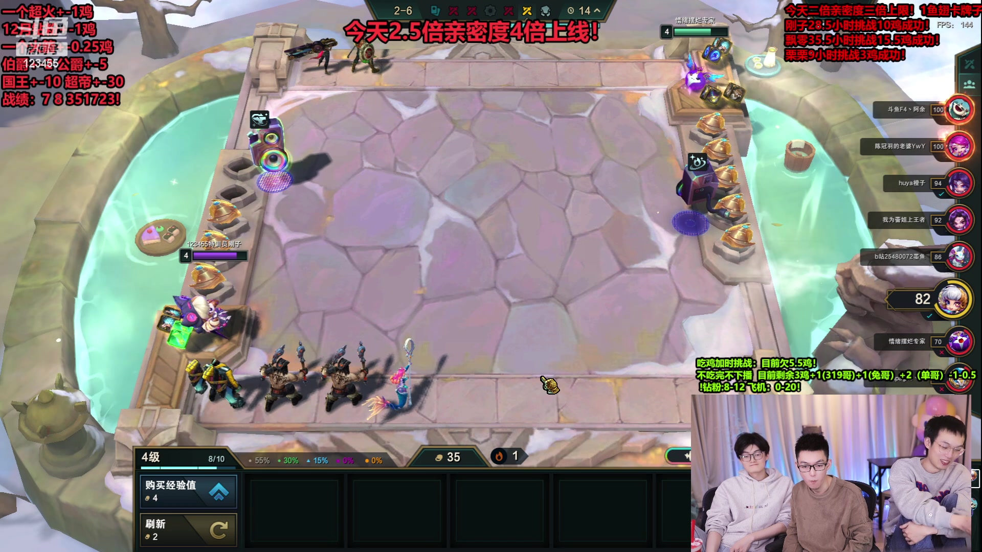 【2023-12-12 01点场】南波儿大魔王丶：云顶王者局吃鸡加时挑战赛！