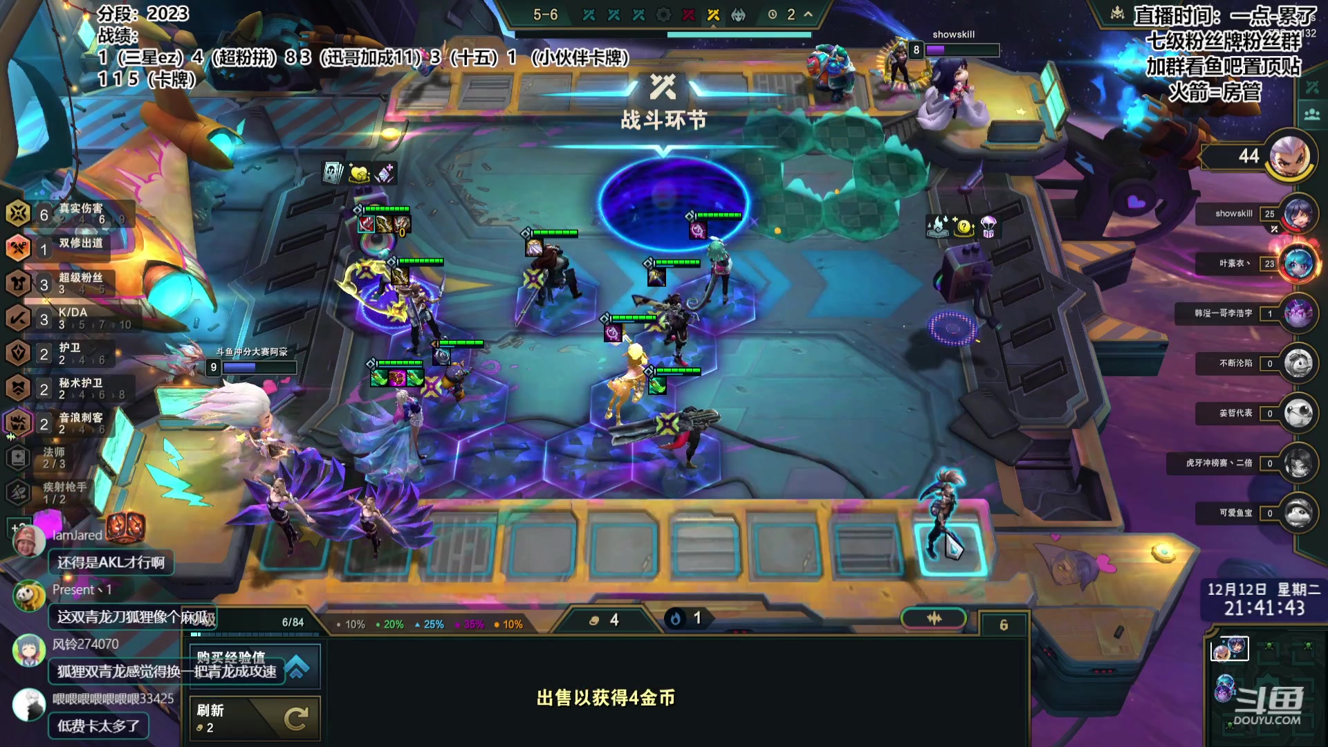 【2023-12-12 21点场】阿豪ei：不上2000不下播！！！7421029