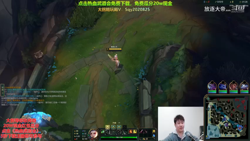 P7 锐雯对线大虫子