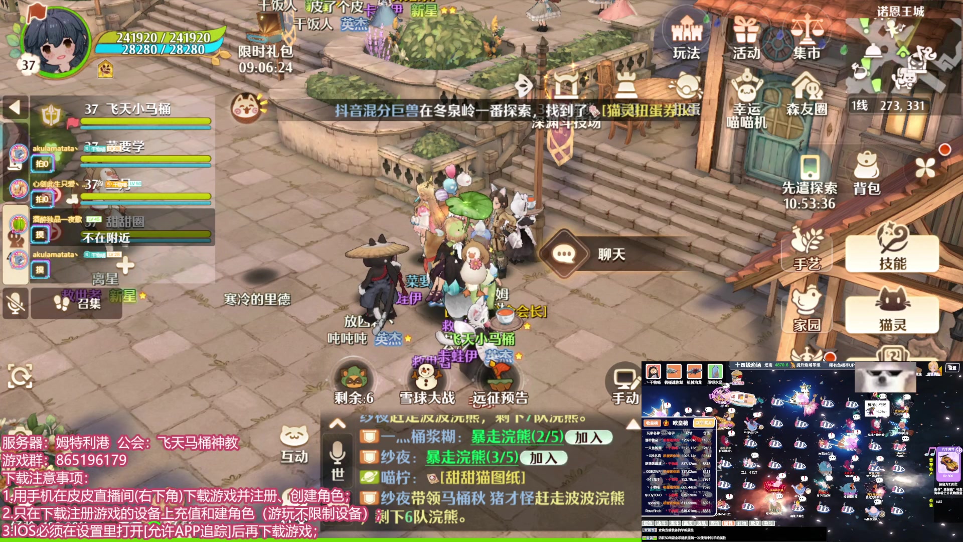 【2023-12-12 17点场】丶干物喵：【14级渔场】一起来养猫猫~