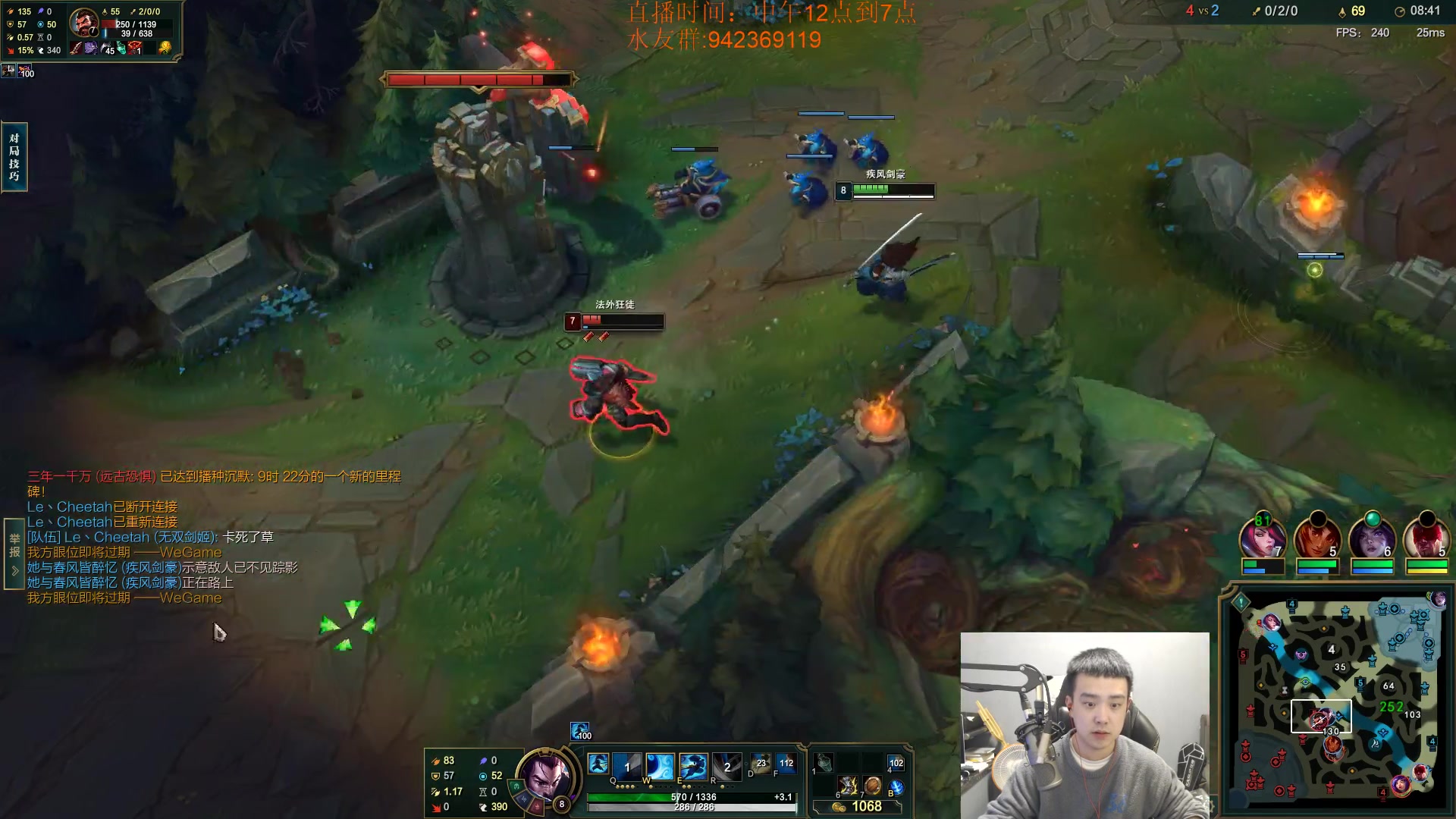 【2023-12-12 19点场】LOL丶摇摆：先攻鱼人500分以下把把乱杀!