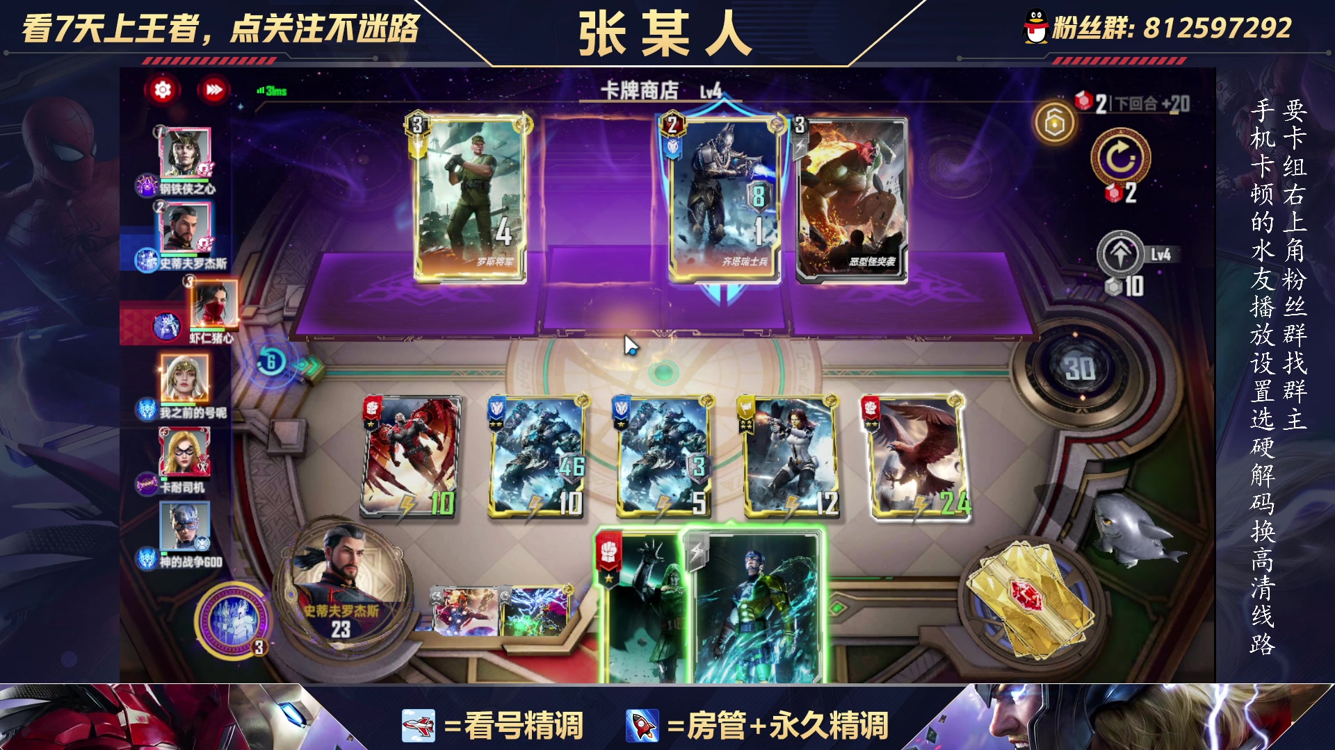 【2023-12-11 21点场】张某人o3o：卷不了一点。玩劳非！