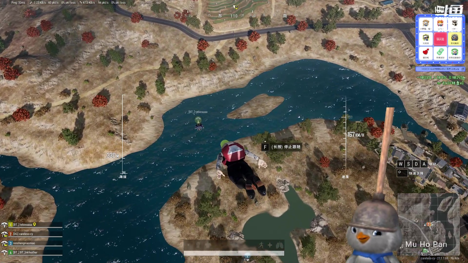 【2023-12-10 22点场】内只鹅：【小奶团】养成系pubg主播之美丽的废物
