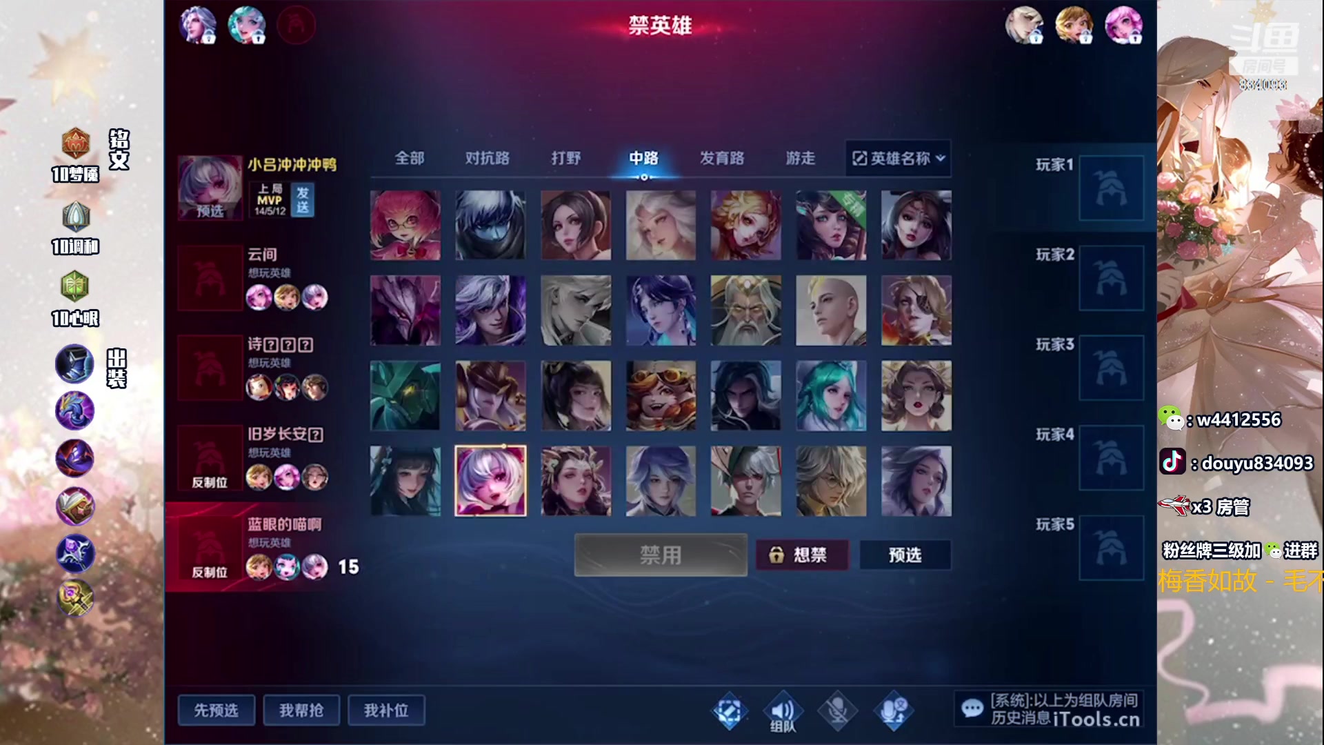 【2023-12-12 21点场】小飞Avery：国服小乔：小乔小乔小乔