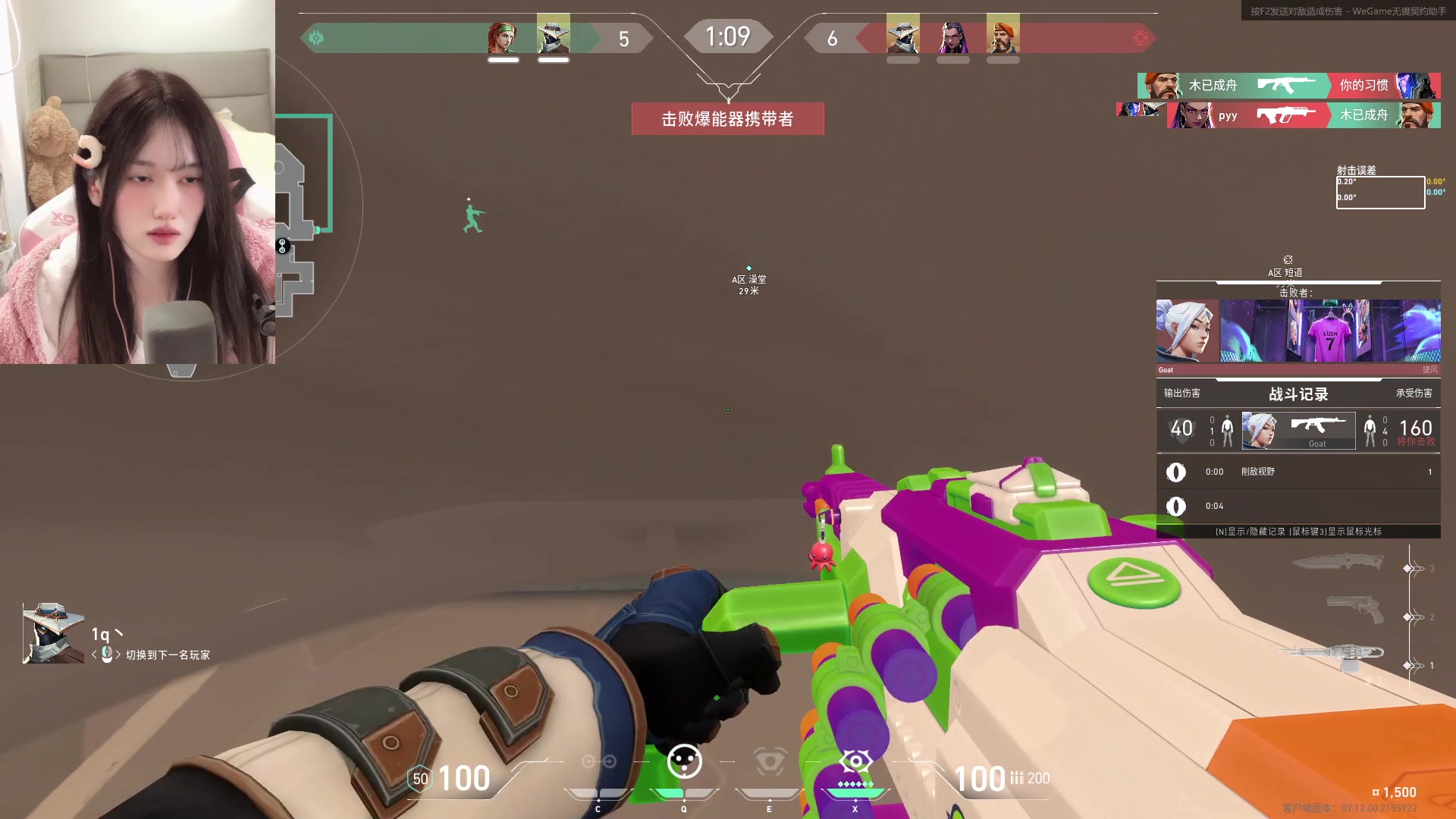 【2023-12-12 03点场】咕噜橙o：练枪不如烧根香