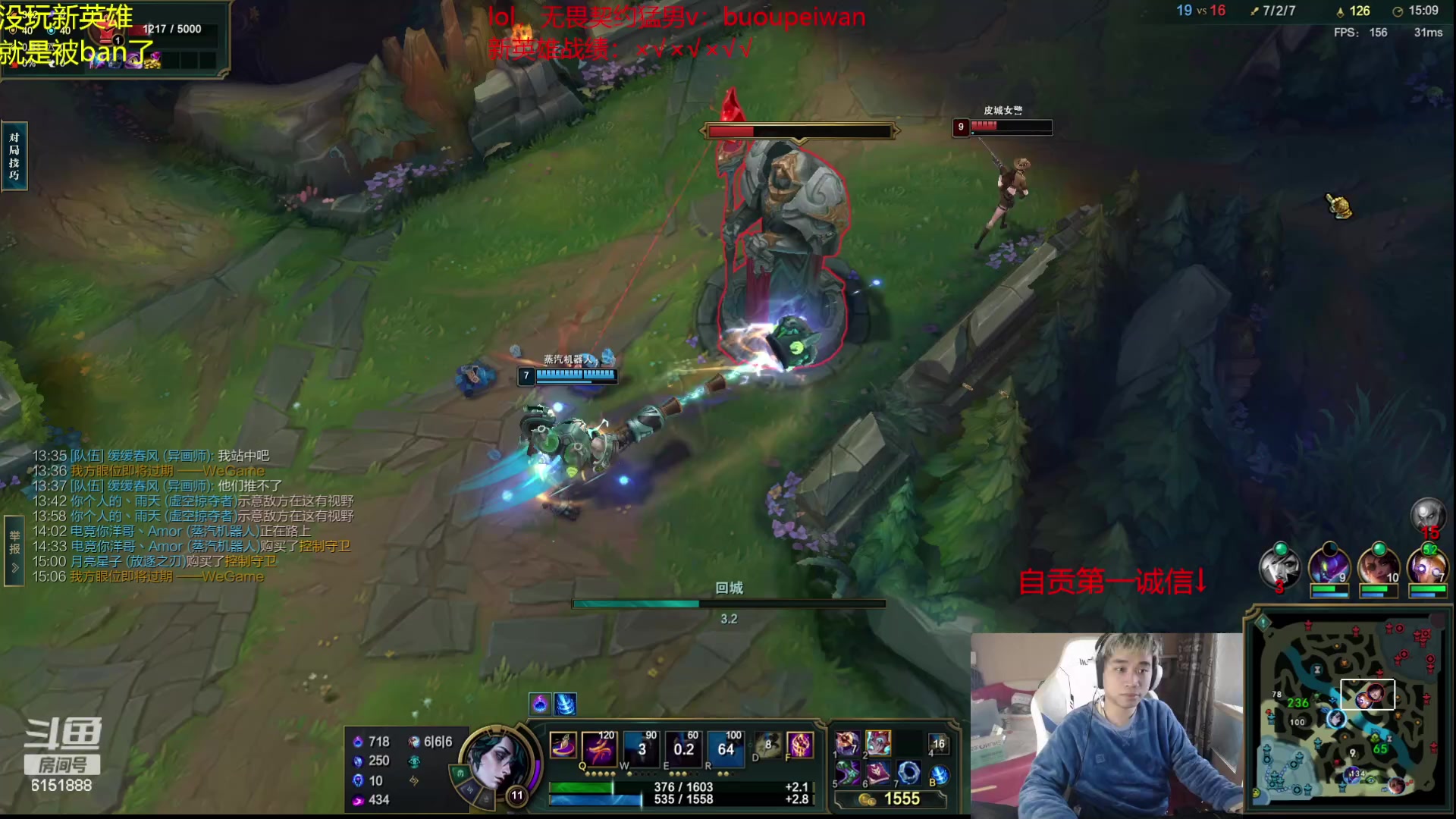 【2023-12-11 14点场】自宇666：【国一新英雄】学会了在兄弟面前装逼