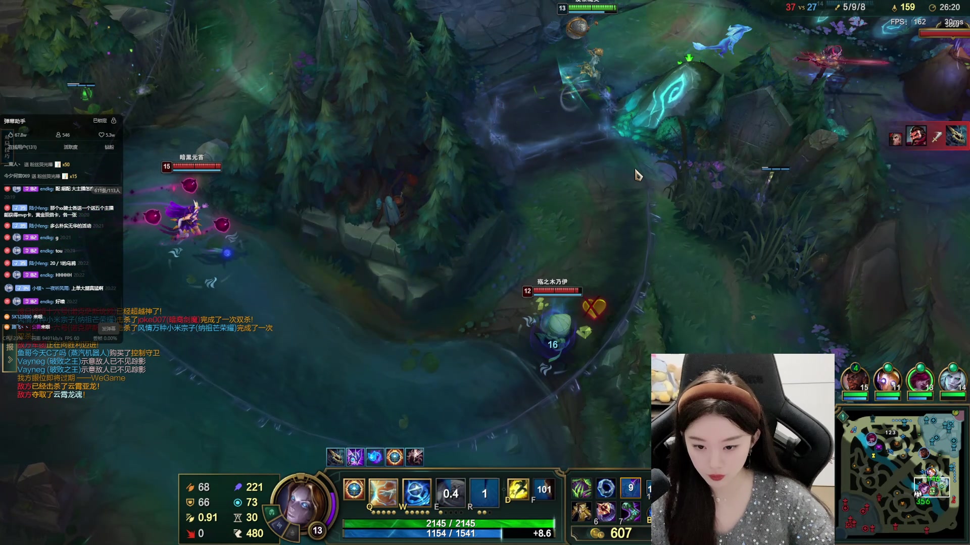 【2023-12-11 19点场】她打了个嗝儿：艾欧尼亚最后一位女法师!