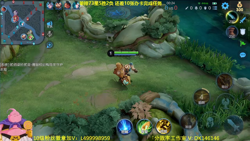 【王者荣耀】大魔王夏天天丶的精彩时刻 20231212 08点场