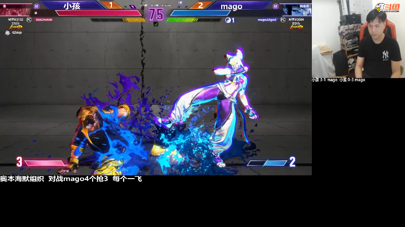 【格斗游戏】游天堂的精彩时刻 20231212 02点场