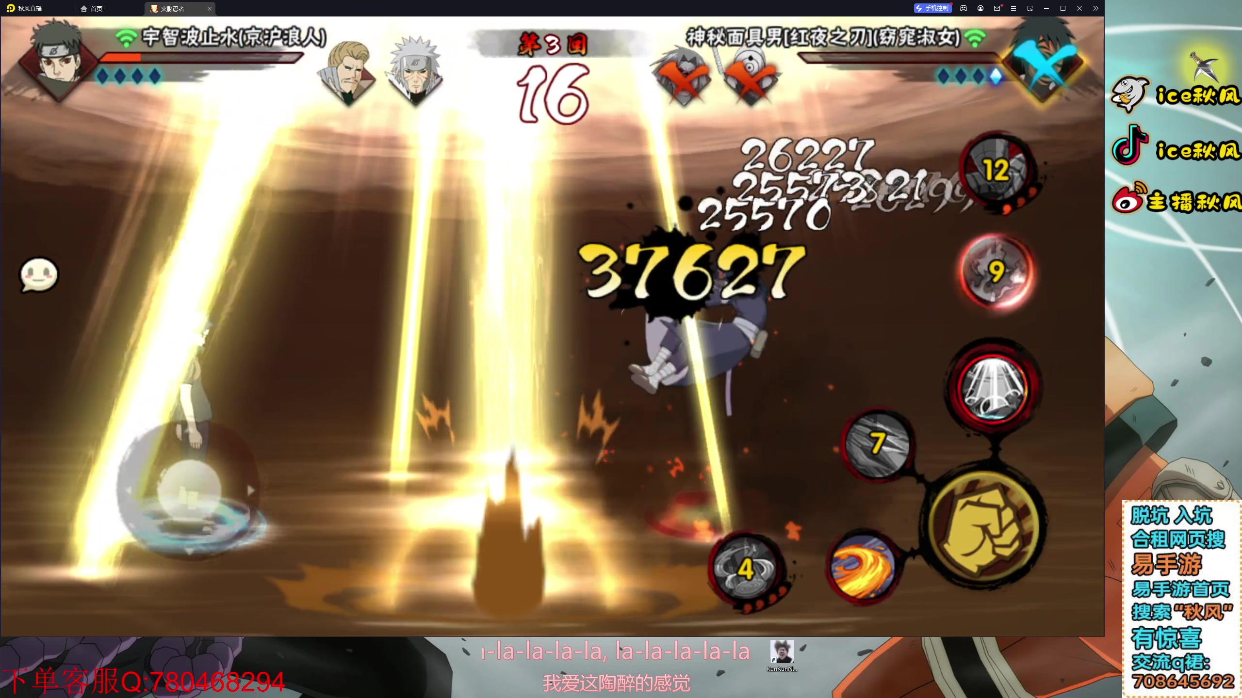 【2023-12-12 20点场】ice秋风：复刻对手阵容上超影，百战水门任务开启！