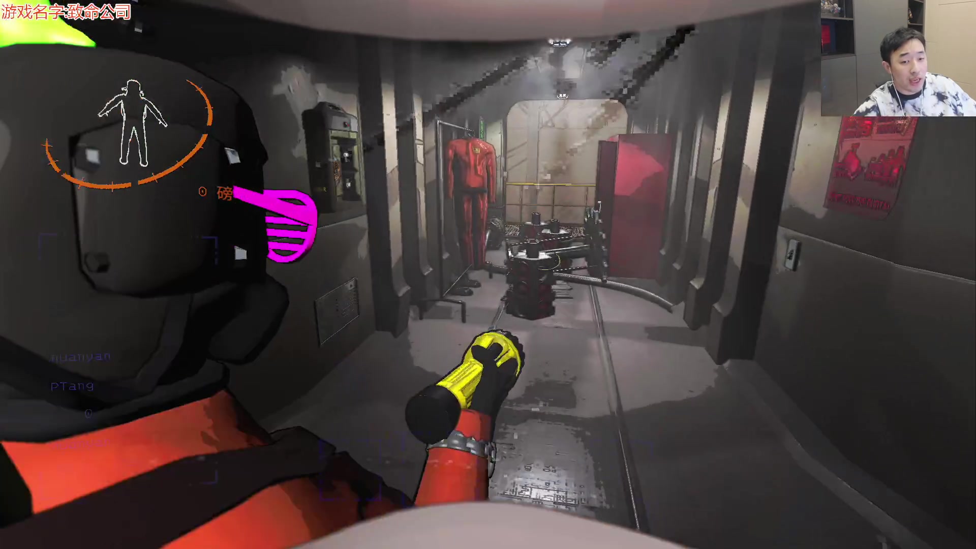 【2023-12-12 02点场】疯奶丶大硕：致命公司包工头