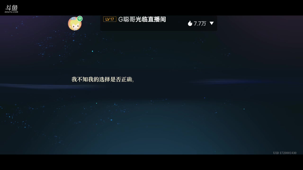 【2023-12-10 16点场】MOLE小北：世界第一水平速来参观
