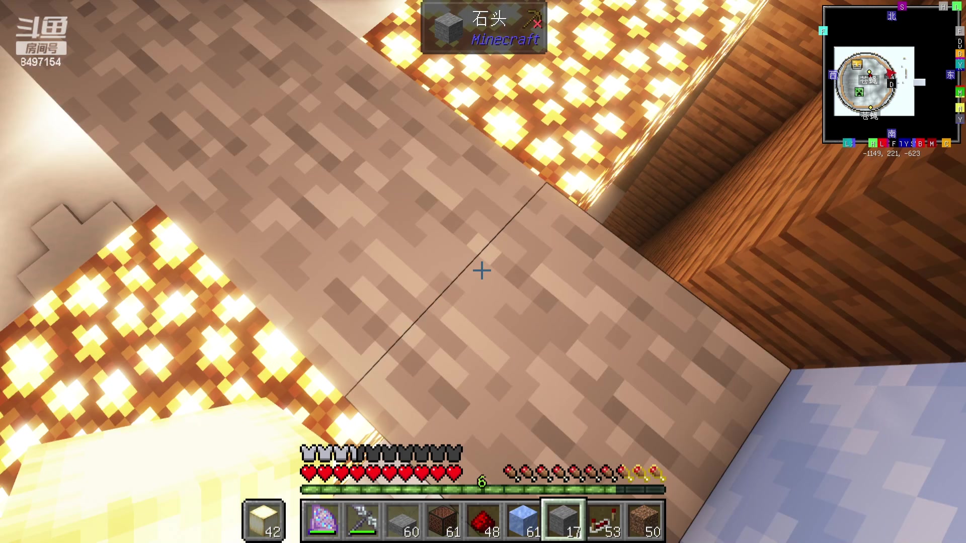 【2023-12-12 02点场】WE丶994：MC启动。赶工赶工！