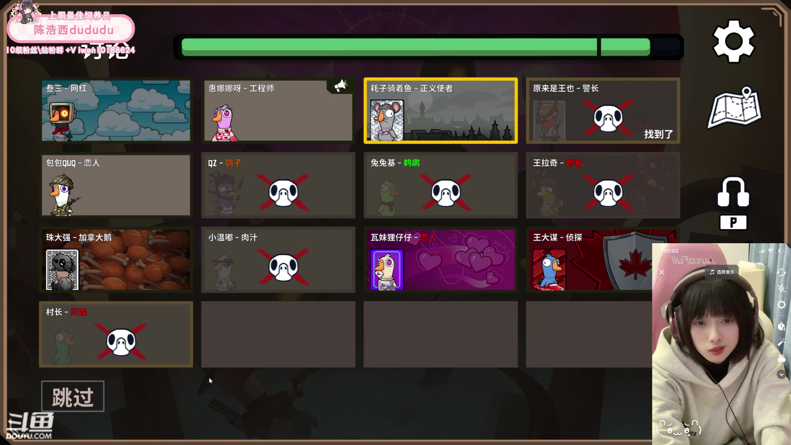 【2023-12-12 00点场】小溫dududu：【小奶团】鹅鸭杀啦～（钻石）