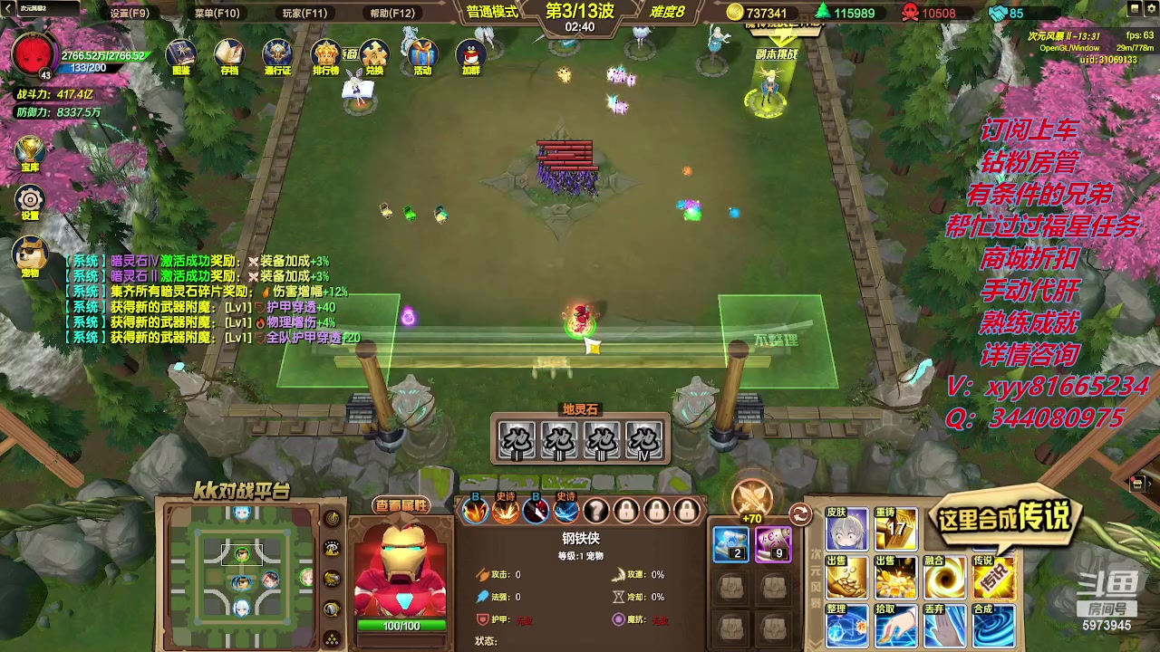 【2023-12-12 16点场】RPG逸独醉：次元风暴2：顶级生存GO！
