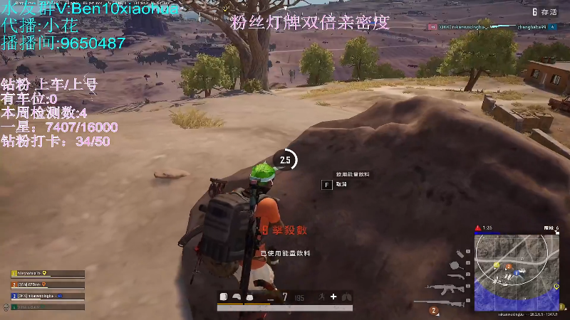 【热门游戏】轻语丶619的精彩时刻 20231212 22点场