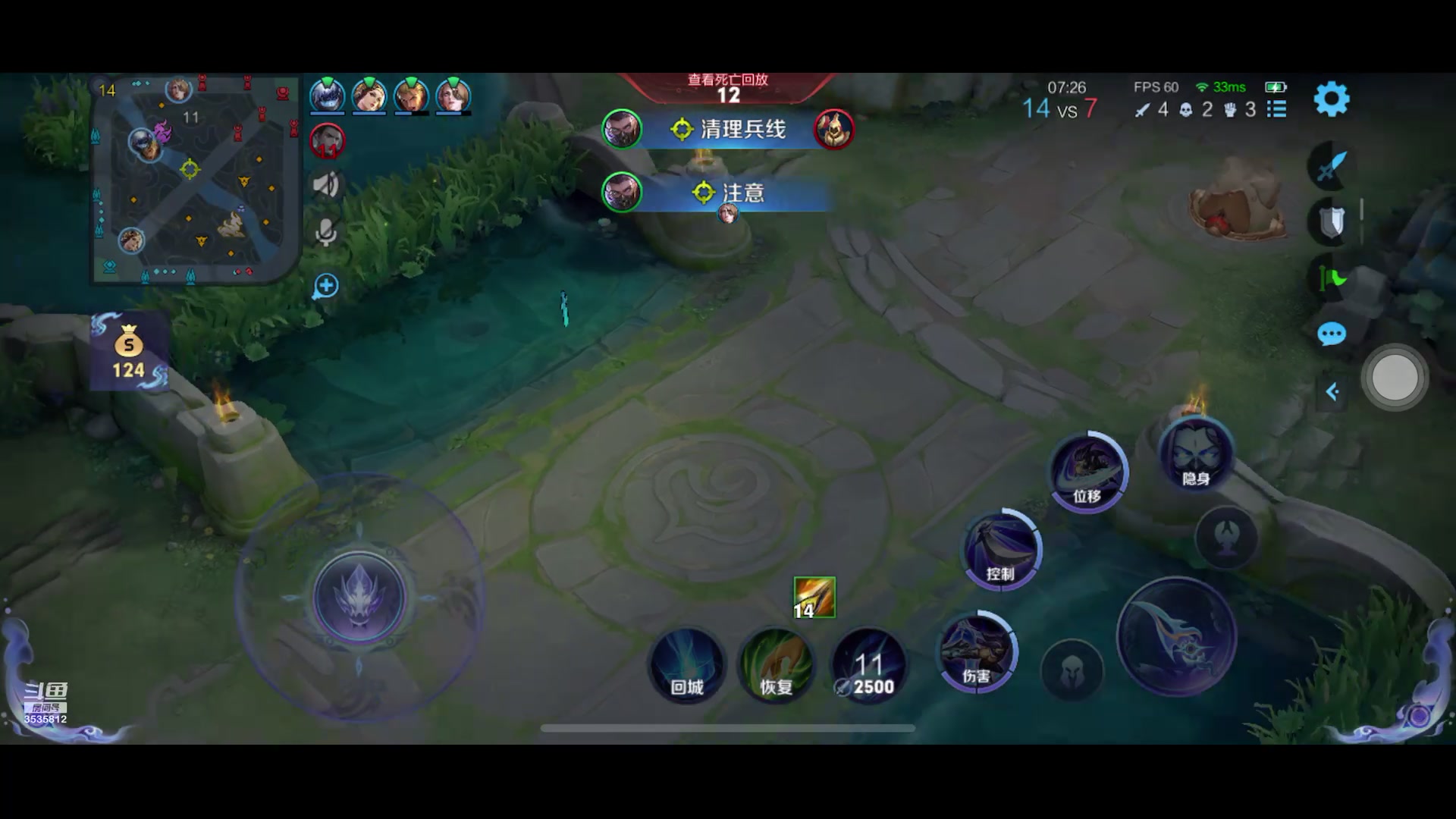 【2023-12-12 8点场】丶尛禹丶:王者荣耀S33赛季星耀直播