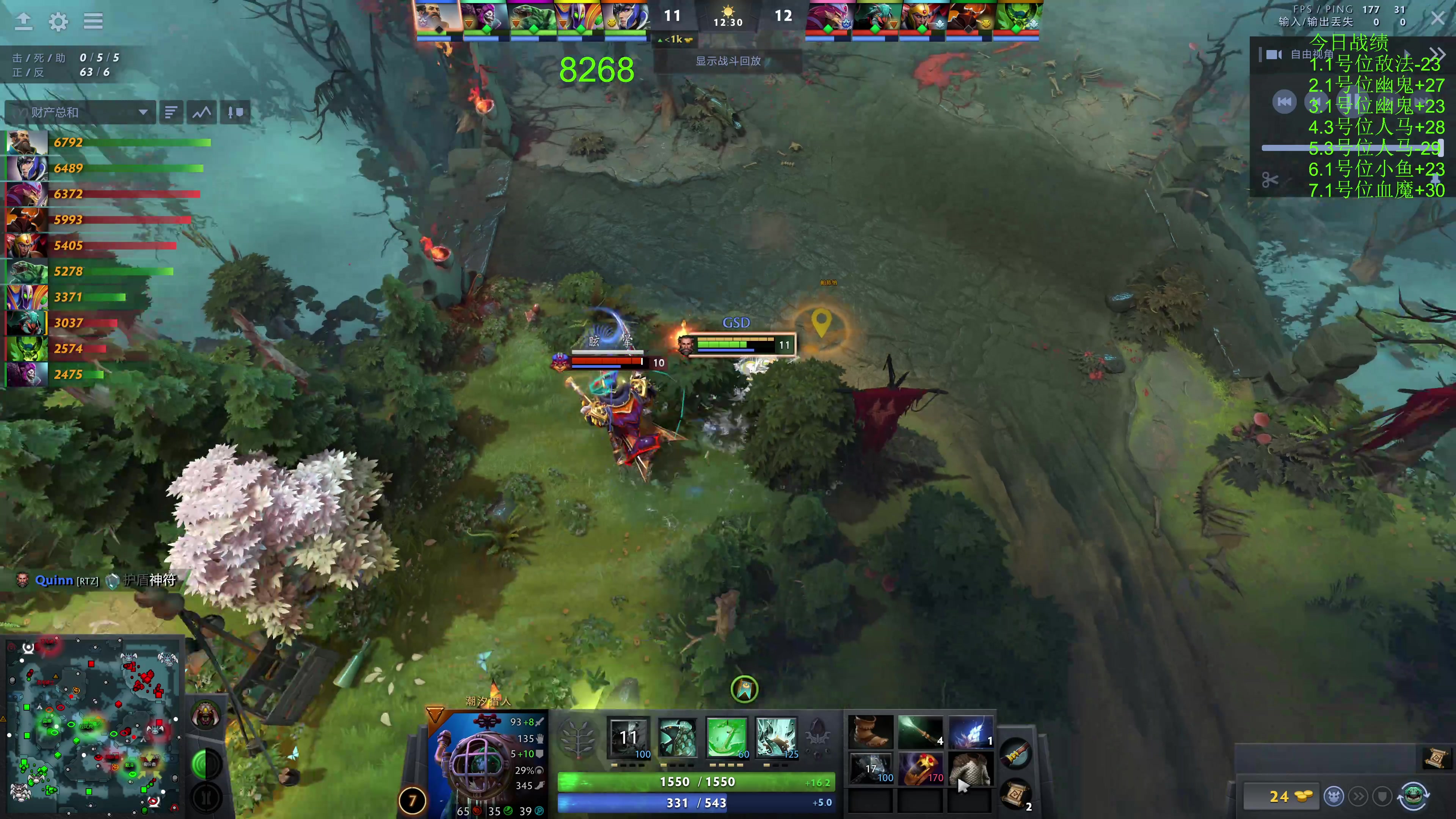 【2023-12-12 16点场】龚建ZSMJ：快乐DOTA！