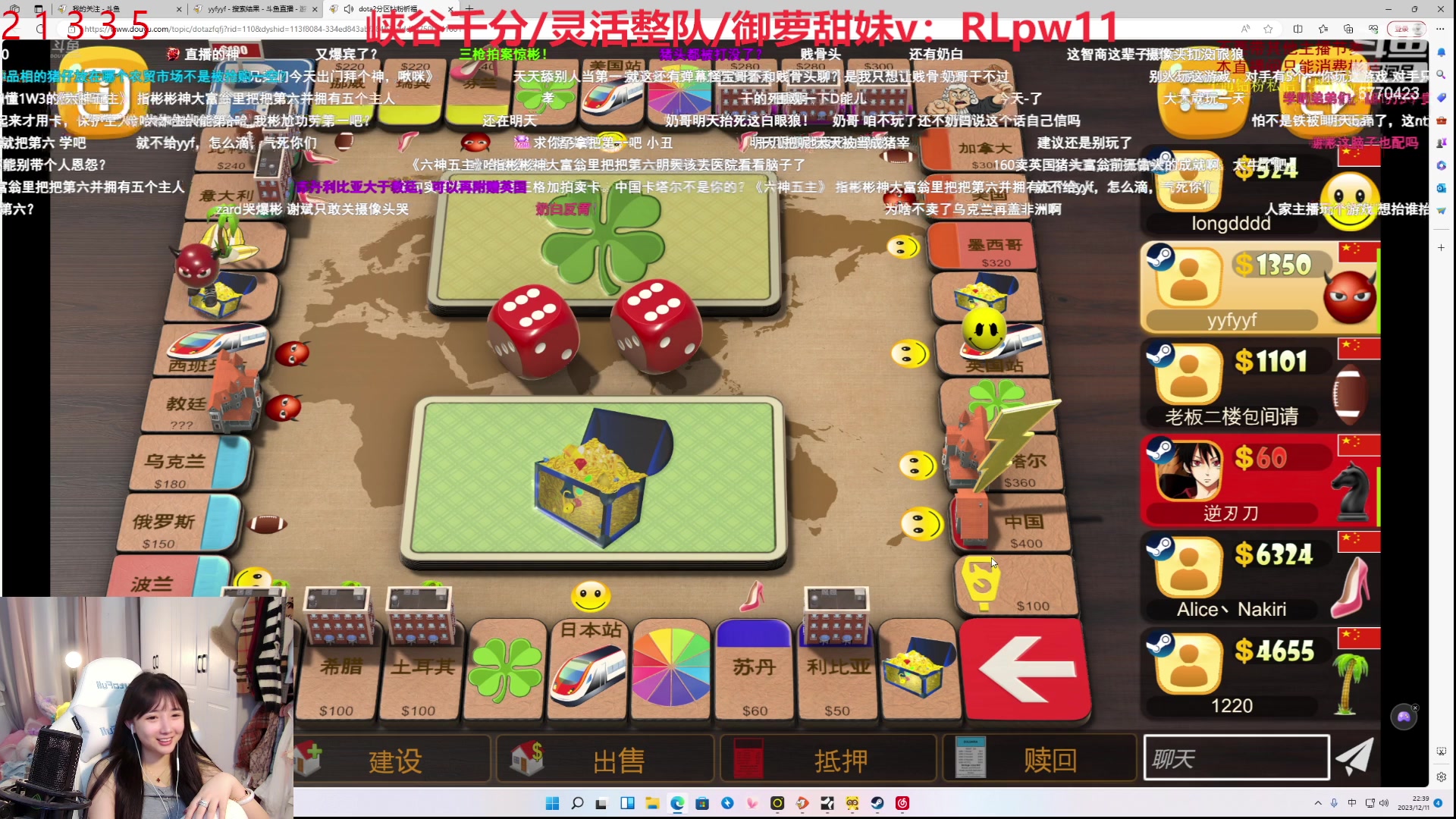 【2023-12-11 22点场】塔莉娅QAQ：社恐文静内向的小女生