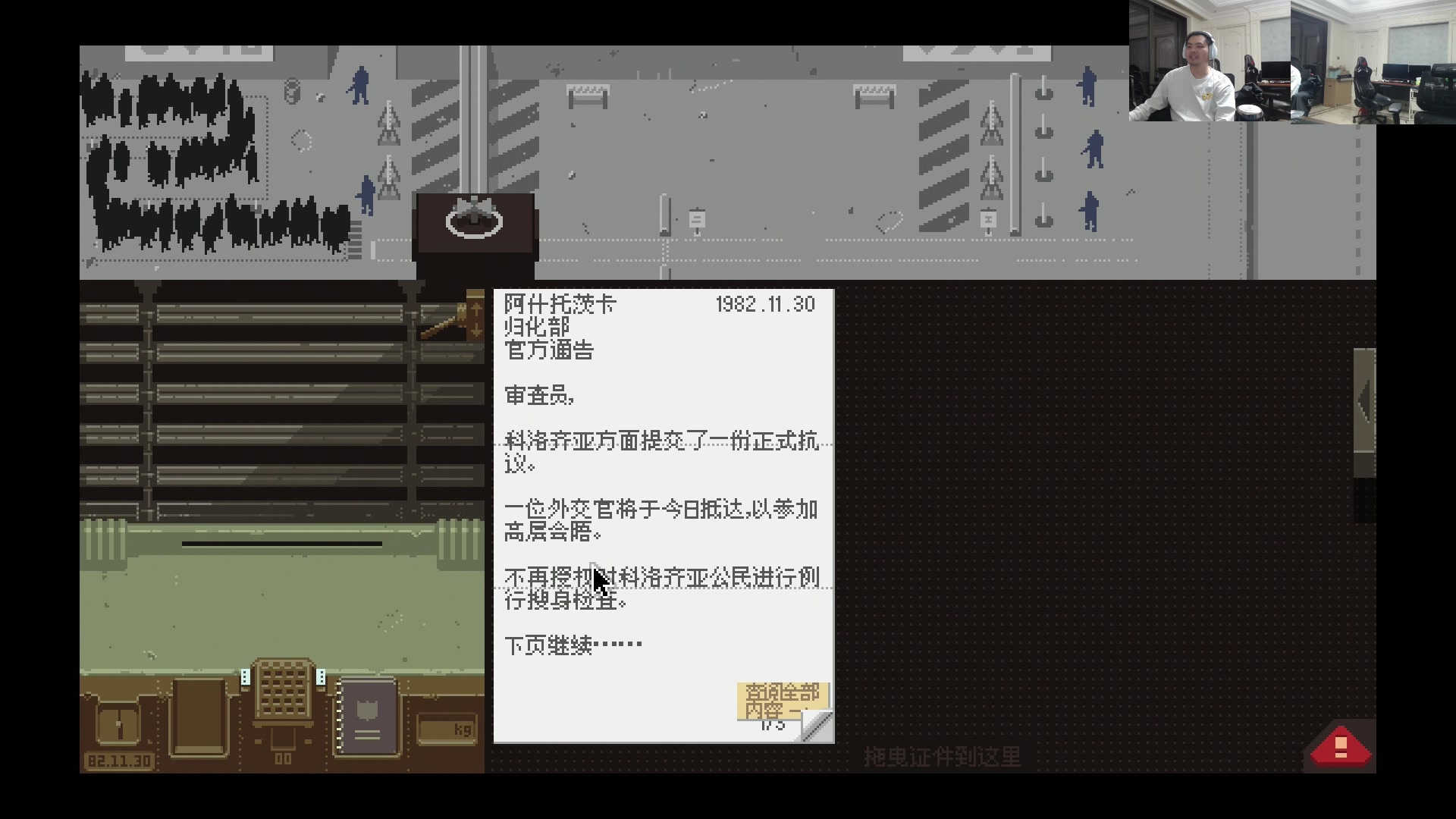【2023-12-12 01点场】洞主丨歌神洞庭湖：生病甲流加细菌感染休两天挂水，详情看鱼吧
