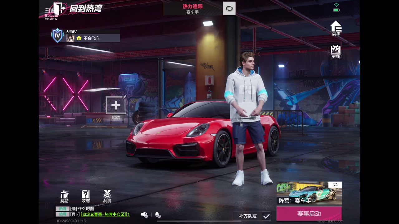 【2023-12-12 17点场】青栀落羽:欢迎来到直播间 10502336