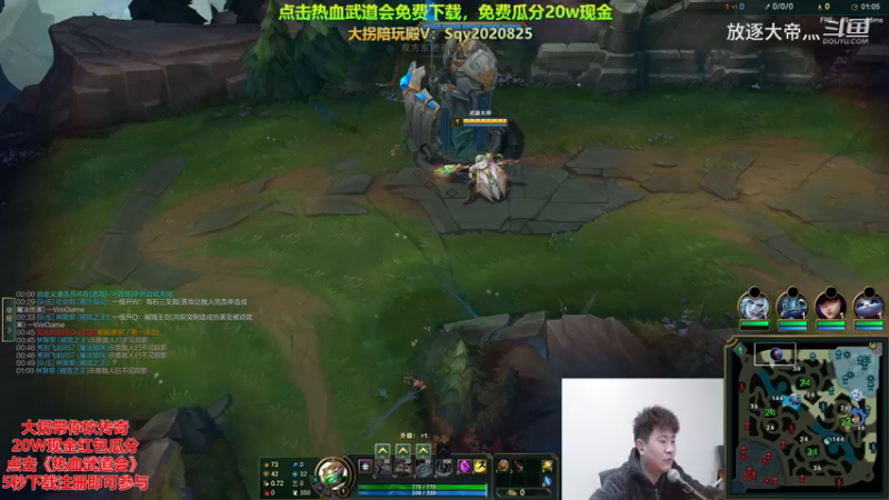 P3 武器对线厄加特