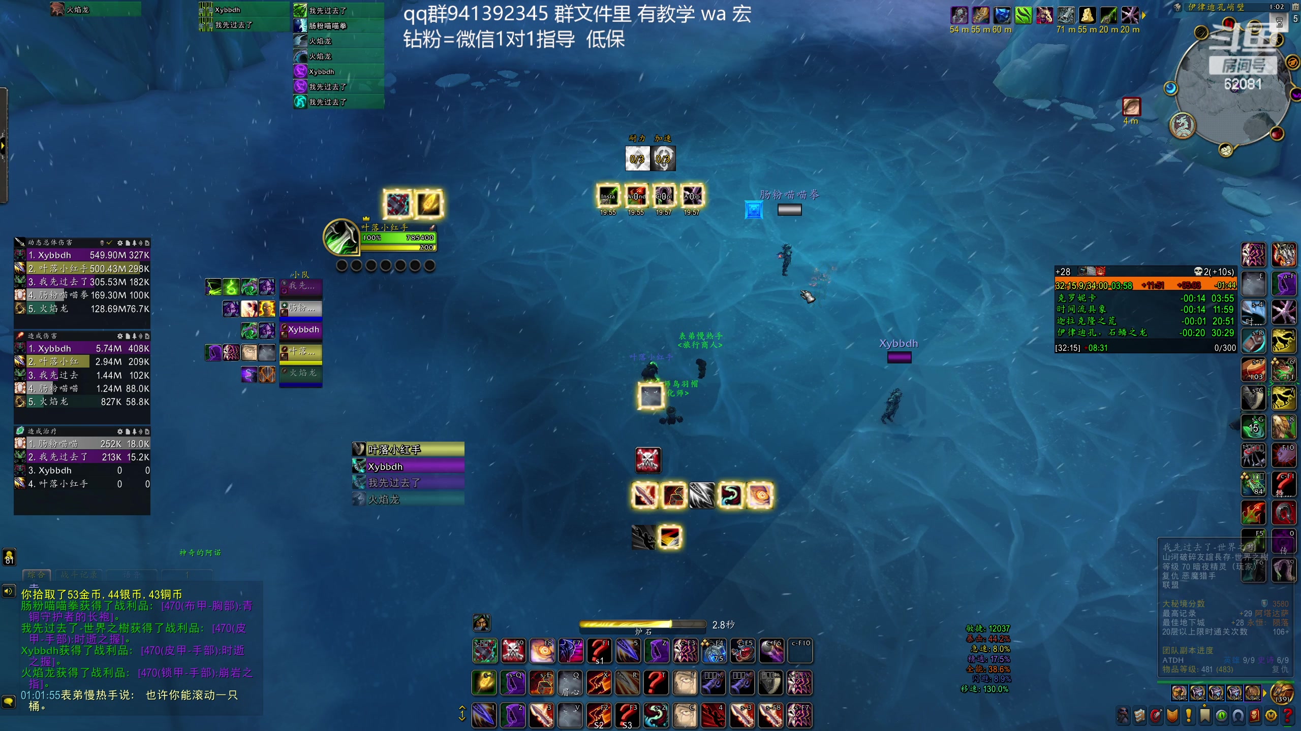 【2023-12-12 00点场】叶落乄初冬：叶落盗贼大米