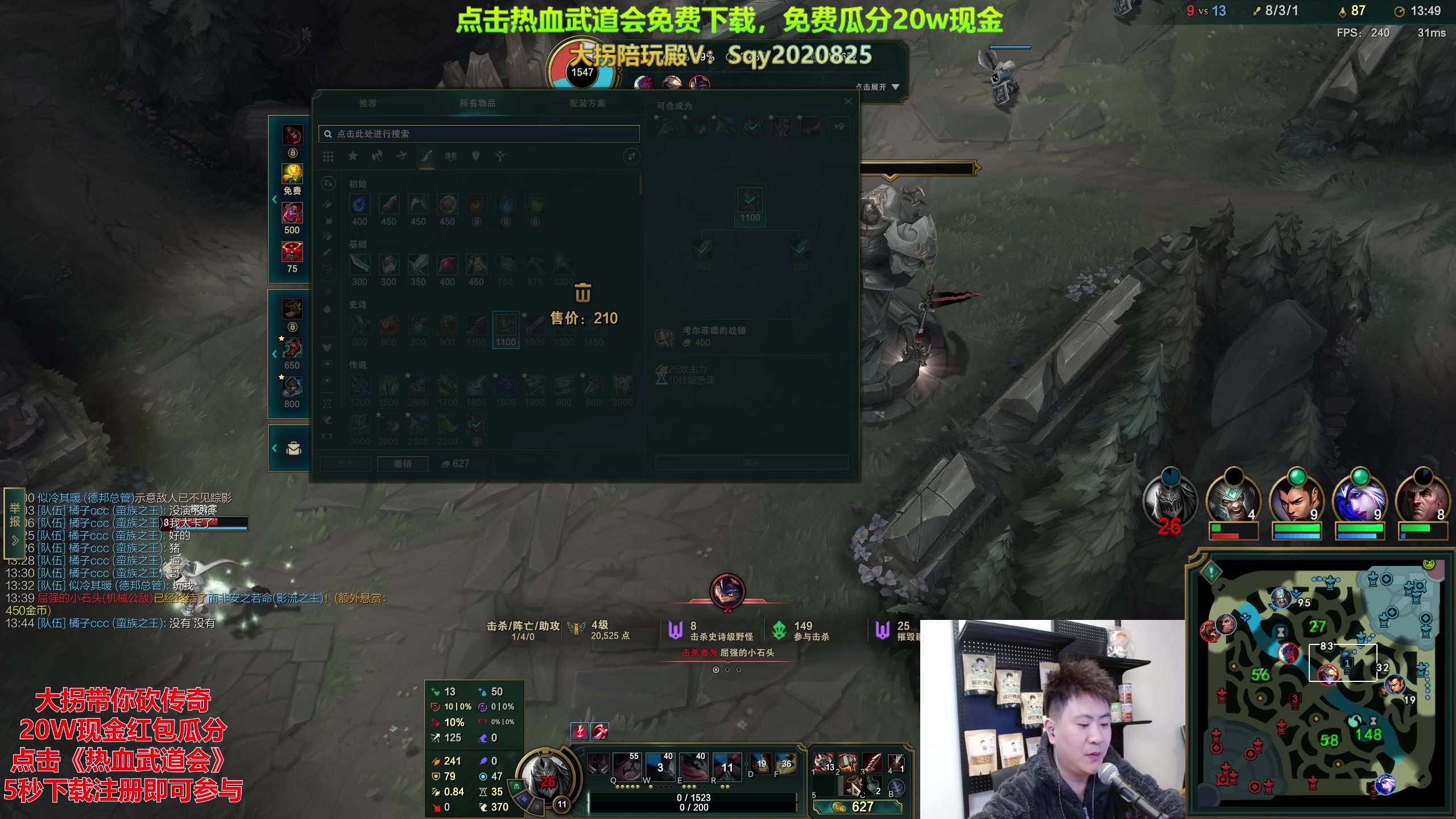 【2023-12-12 01点场】放逐大帝灬：诸位爷！里面请！