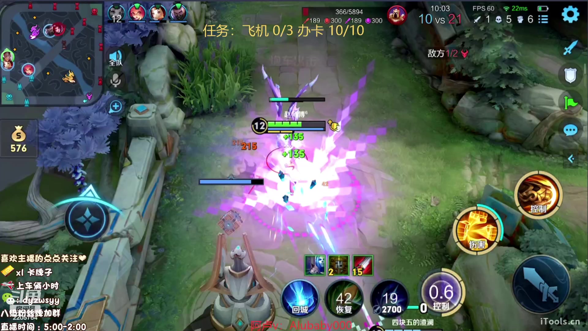 【2023-12-12 09点场】赵猥琐丶赵云导师：国服最强赵云顶级教学！