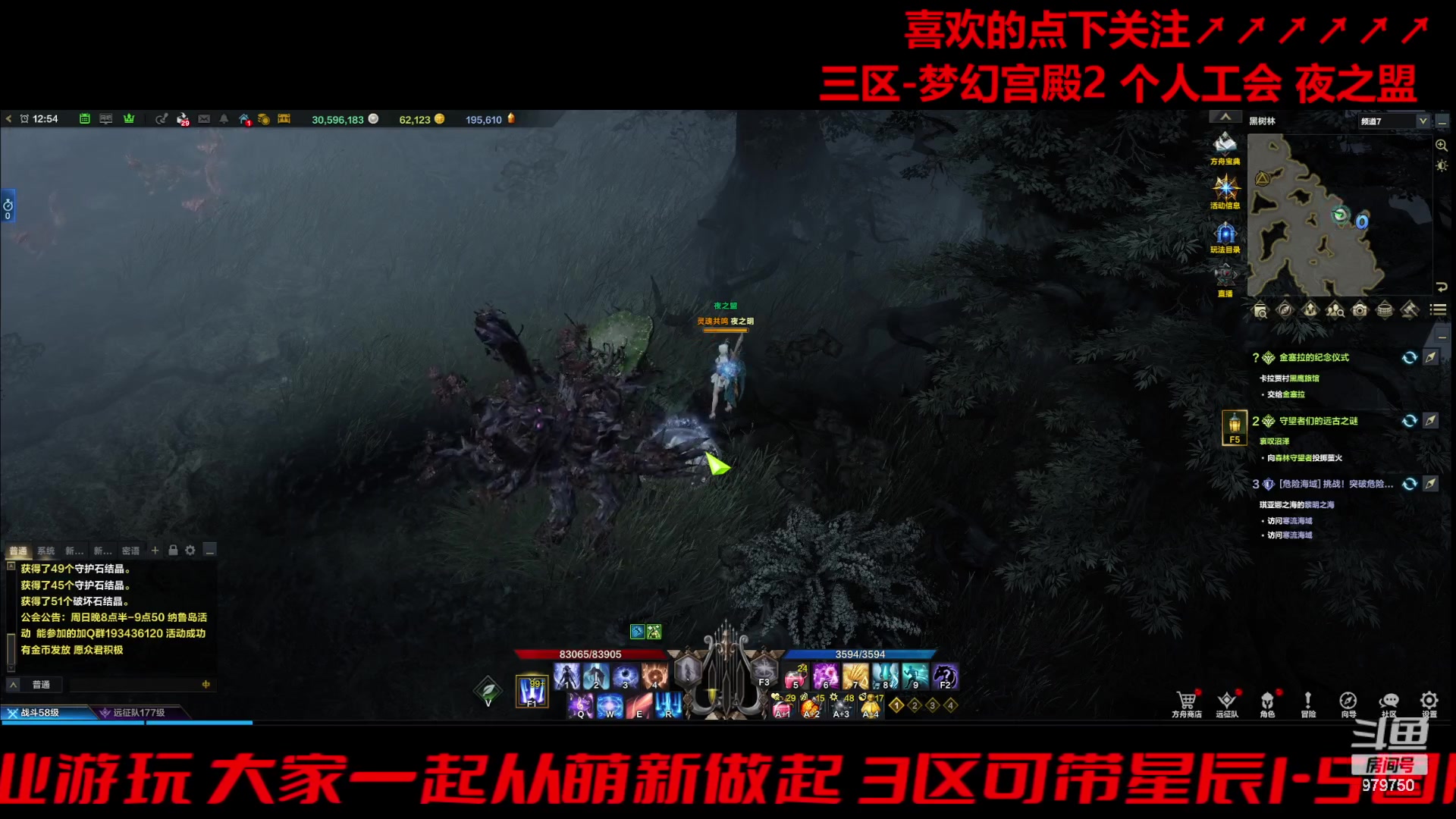 【2023-12-11 12点场】三凯1986:变成三区梦幻宫殿了