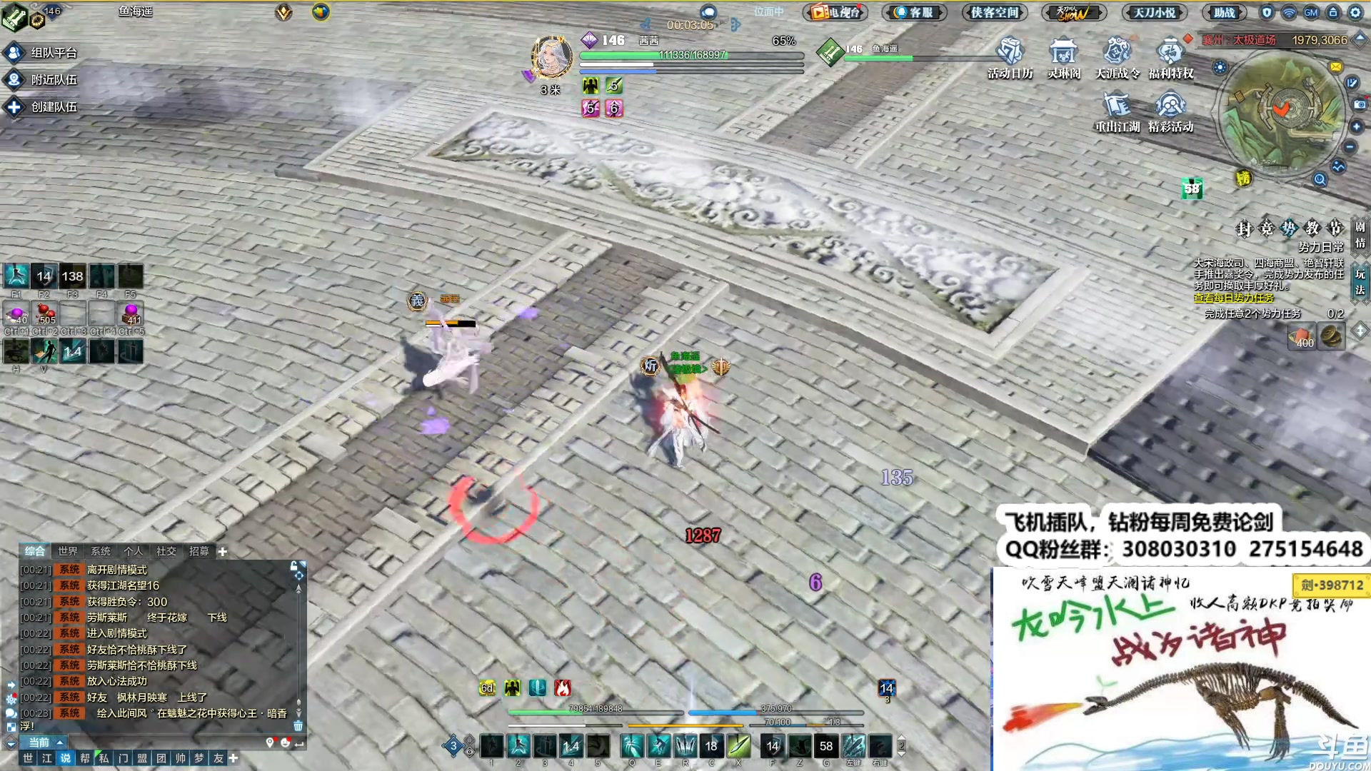 【2023-12-11 23点场】最恶之劍：晚上好，来论剑咯！