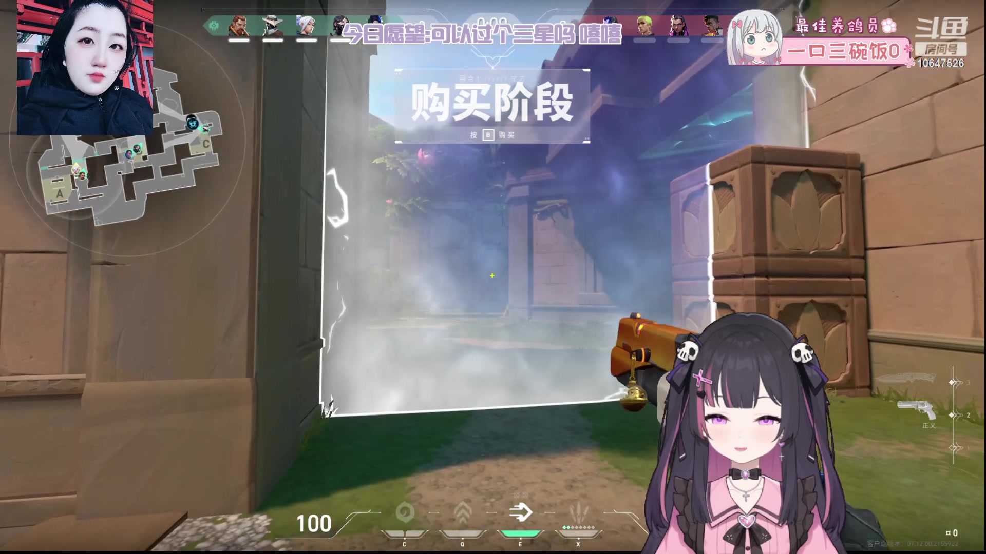 【2023-12-7 18点场】嬛珠格格Julie:【小奶团】三点直播喽